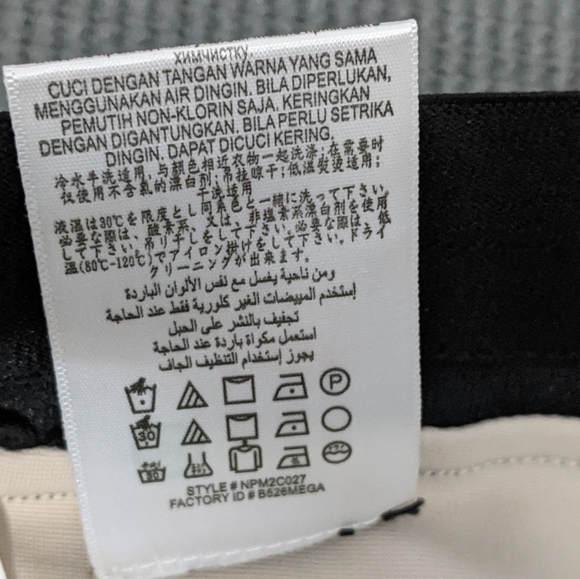 💰SOLD!!!💰BCBGMaxAzria Cream Mason Leggings - Picture 7 of 10